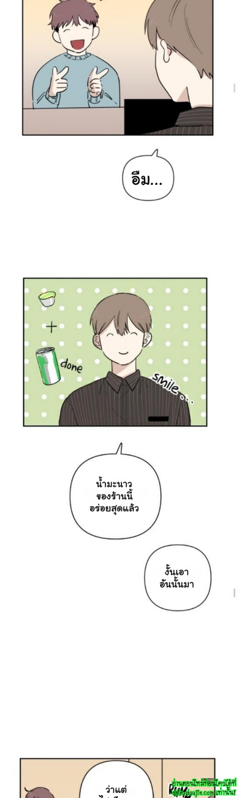 Part Timer Next Door EP 15